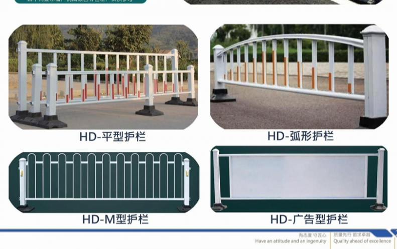 城市路途二四六正版资料大全全年20205334交通護欄為何用白色占多數？