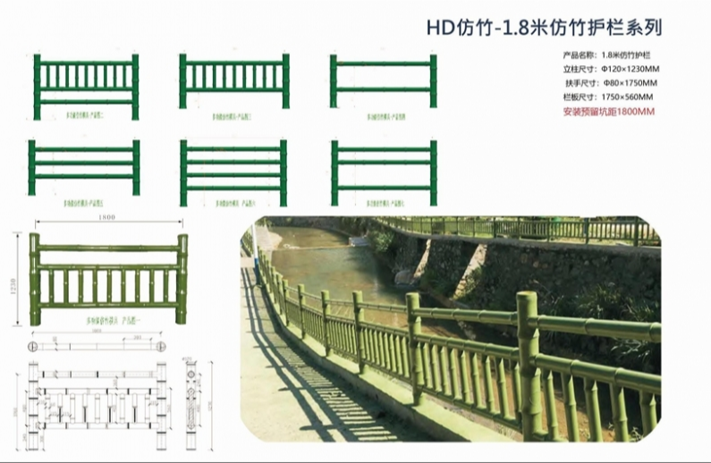 草坪護欄的種別777766澳门开奖结果77842澳门劃分